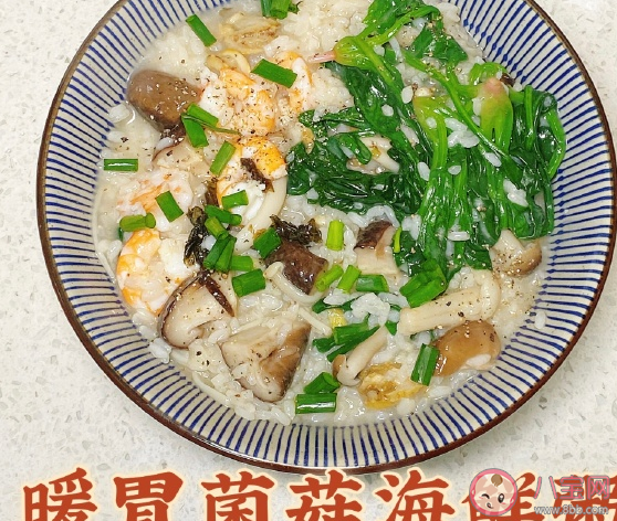 暖胃菌菇海鮮粥簡單完整做法 海鮮粥對身體有什么營養 暖胃菌菇海鮮粥簡單完整做法 海鮮粥對身體有什么營養