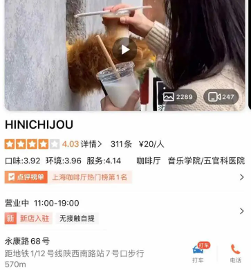 上海熊掌咖啡店怎么火的 遞咖啡的熊掌干凈嗎