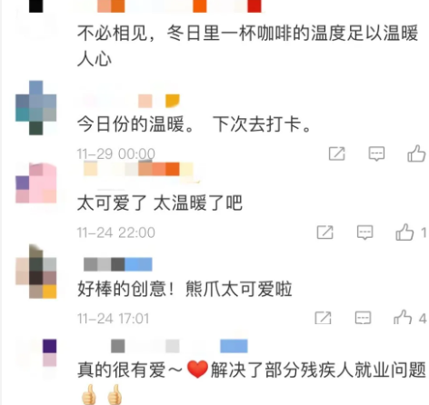 上海熊掌咖啡店怎么火的 遞咖啡的熊掌干凈嗎