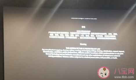 《如果聲音不記得》有彩蛋嗎 《如果聲音不記得》結局是什么