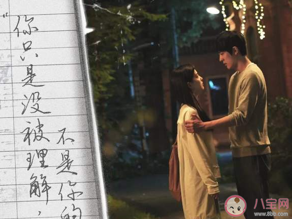 《如果聲音不記得》有彩蛋嗎 《如果聲音不記得》結局是什么