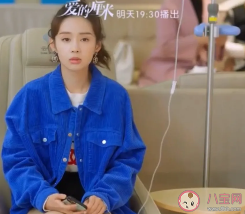 愛的厘米關(guān)震雷最后和李貝復(fù)婚了嗎 愛的厘米關(guān)震雷變好了嗎