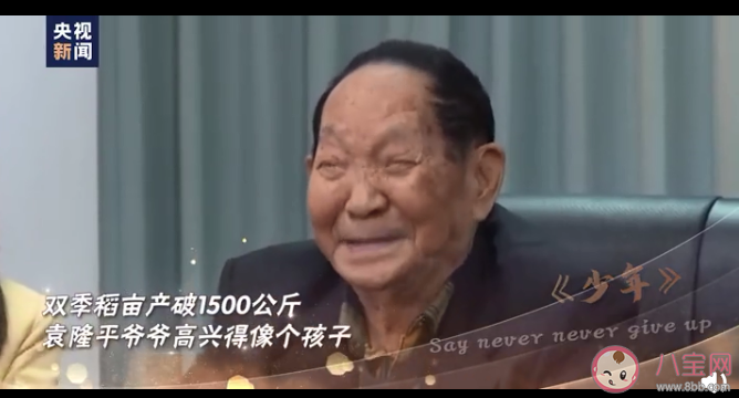 2020年度十大BGM是什么 年度十大BGM歌曲介紹 2020年度十大BGM是什么 年度十大BGM歌曲介紹