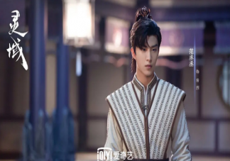 《靈域》講述了什么故事 靈域秦烈結(jié)局是什么