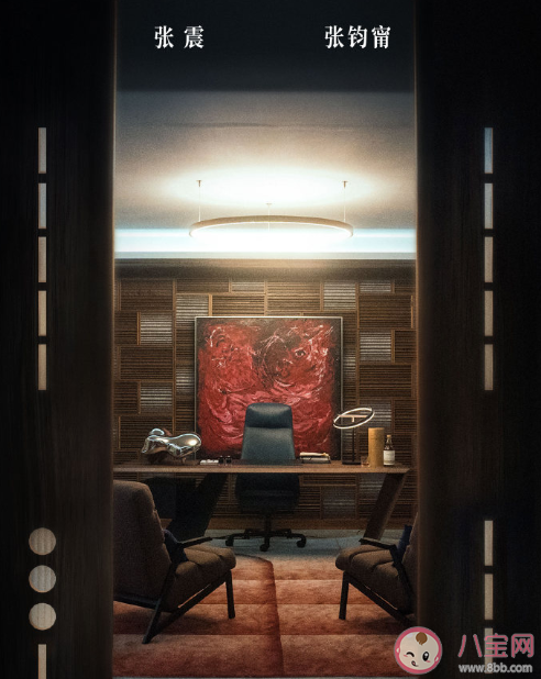 電影《緝魂》定檔什么時候上映 《緝魂》講述了什么故事