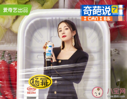 奇葩說第七季導師陣容有哪些 奇葩說第七季選手有哪些 奇葩說第七季導師陣容有哪些 奇葩說第七季選手有哪些