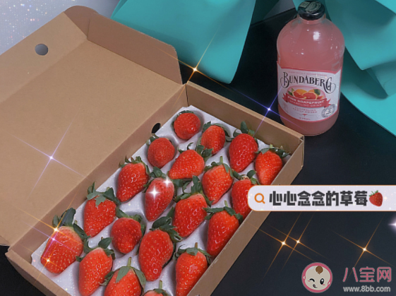 冬天第一顆草莓是什么梗 冬天第一顆草莓梗的出處是什么