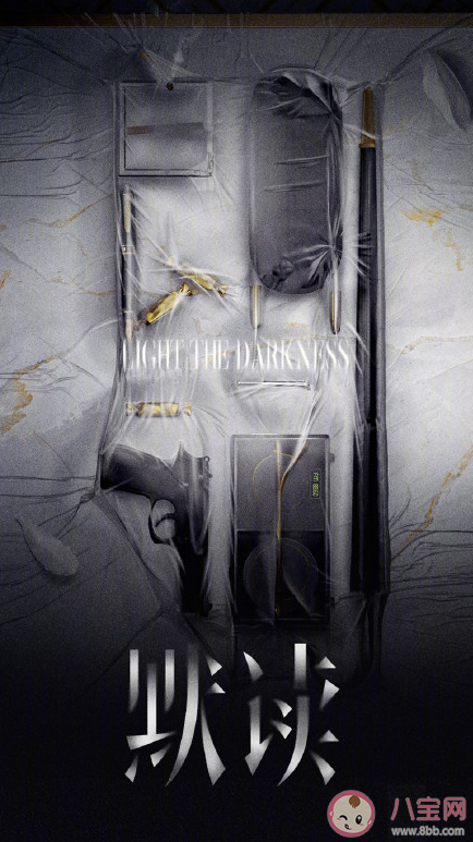 《默讀》講述了什么故事 《默讀》人物關系是怎樣的