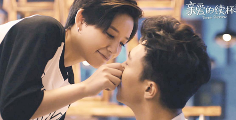 親愛的續杯是李斯丹妮首部網劇嗎 陸心語結局是什么