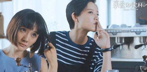 親愛的續(xù)杯是李斯丹妮首部網(wǎng)劇嗎 陸心語結局是什么