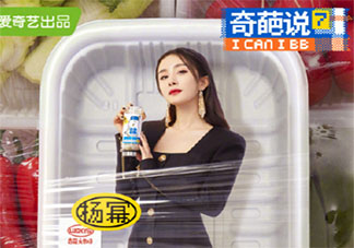 奇葩說第七季導(dǎo)師陣容有哪些 奇葩說第七季選手有哪些