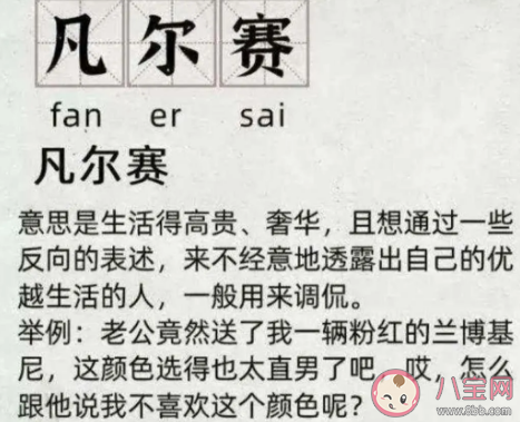 微博爆火的 微博爆火的