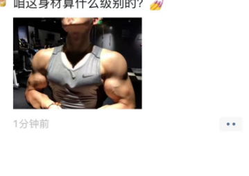 反向凡爾賽搞笑段子大全 反向凡爾賽幽默文案合集