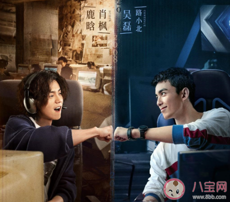 2020十佳劇集名單 哪些電視劇上榜了