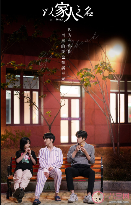 2020十佳劇集名單 哪些電視劇上榜了