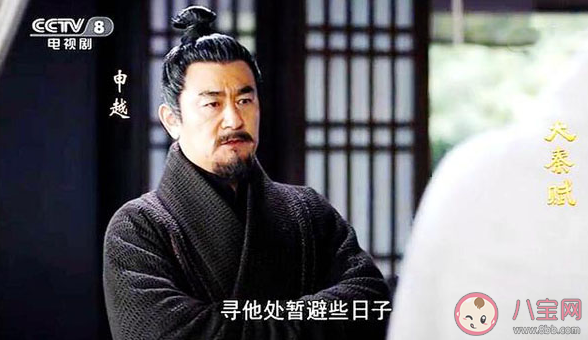 大秦賦申越歷史原型是誰 申越結局是什么