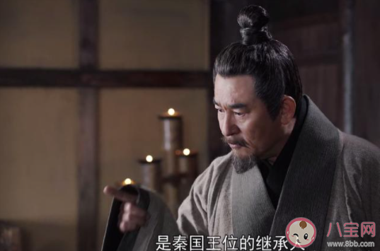 大秦賦申越歷史原型是誰 申越結局是什么