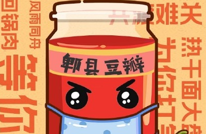 馬思唯郫縣豆瓣是什么梗 郫縣豆瓣醬什么意思