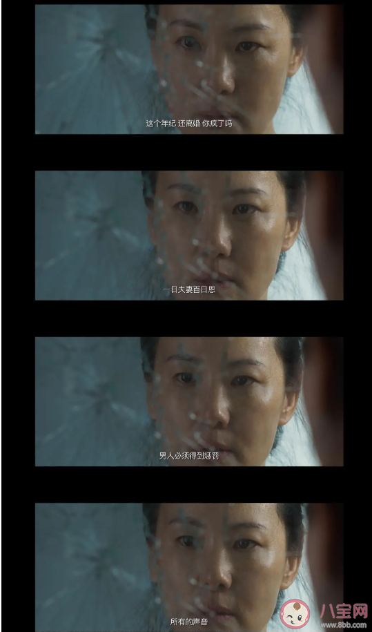 當代女性承受的語言暴力有哪些 《重塑》探討了什么女性話題