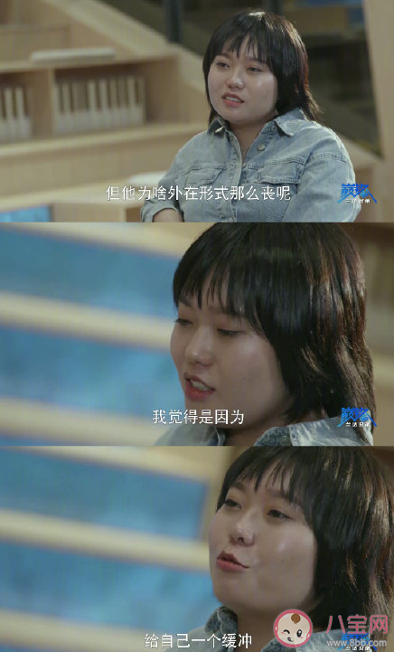 李雪琴說喪是給自己的緩沖是什么意思 年輕人很喪背后的原因是什么 李雪琴說喪是給自己的緩沖是什么意思 年輕人很喪背后的原因是什么