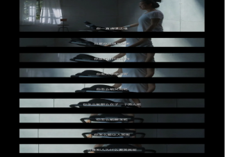 《重塑》臺詞有多扎心 聽見她說《重塑》經典臺詞句子大全