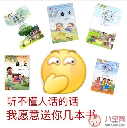 差不多得了是什么意思什么梗 差不多得了梗出處來源是哪里 差不多得了是什么意思什么梗 差不多得了梗出處來源是哪里