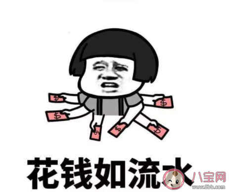 馬上年底了關于我的感情做個總結什么梗 年底了對感情做個總結的心情說說