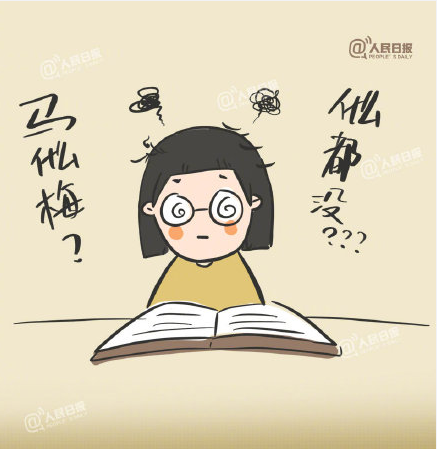 考研備考的真實(shí)狀態(tài)是怎樣的 考研備考有哪些好的習(xí)慣 考研備考的真實(shí)狀態(tài)是怎樣的 考研備考有哪些好的習(xí)慣