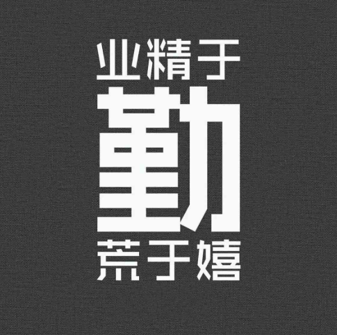 考研備考的真實(shí)狀態(tài)是怎樣的 考研備考有哪些好的習(xí)慣 考研備考的真實(shí)狀態(tài)是怎樣的 考研備考有哪些好的習(xí)慣