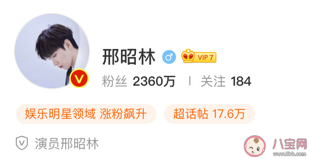 房子塌了無人傷亡是什么意思 飯圈房子塌了無人傷亡是什么梗