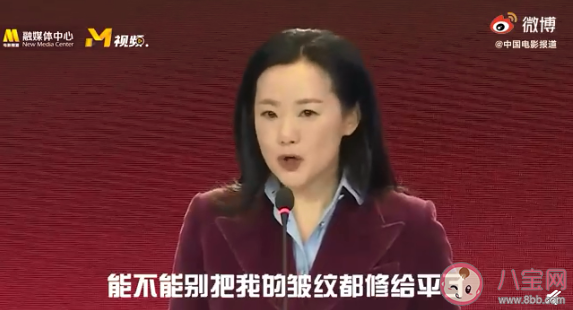 少女感是好的審美標(biāo)準(zhǔn)嗎 一味推崇少女感會加重女性年齡增長焦慮感嗎