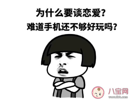 我說(shuō)我愛(ài)上你baby請(qǐng)你別相信是什么歌 《不談戀愛(ài)》完整版歌詞在線聽(tīng)歌