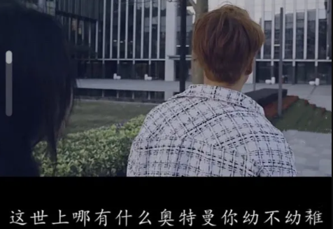 你要永遠(yuǎn)相信光是什么梗 永遠(yuǎn)相信有奧特曼什么意思