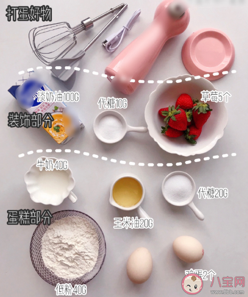 圣誕版紙杯蛋糕怎么做 圣誕版紙杯蛋糕做法教程