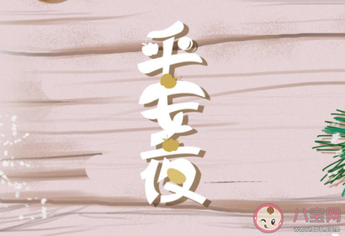 2020可愛圣誕節平安夜朋友圈文案 2020圣誕節平安夜可愛文案句子大全