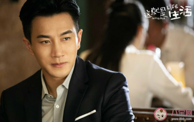 《這就是生活》追劇日歷 《這就是生活》劇情講的是什么 《這就是生活》追劇日歷 《這就是生活》劇情講的是什么