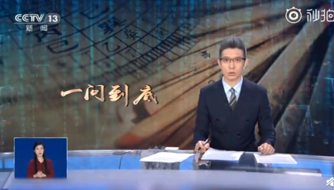 央視起底網絡占卜真相 網絡占卜中有哪些騙局