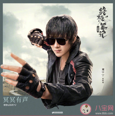 劉宇寧《冥冥有聲》歌詞是什么 《冥冥有聲》歌曲信息介紹