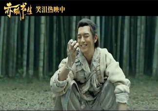 赤狐書生番外講的是什么 王子進(jìn)和小狐貍前世認(rèn)識(shí)嗎