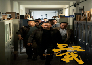 電影《三叉戟》什么時候上映 《三叉戟》歐豪飾演反派嗎