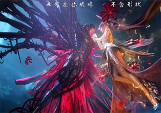 斗羅大陸小舞獻祭是哪種方式 小舞獻祭劇情解析