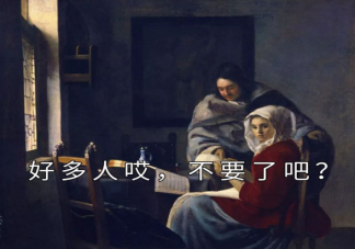 社恐人有多矛盾 年輕人卑微社恐狀態(tài)表現(xiàn)有哪些