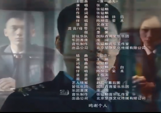 張杰《像一道光》歌詞是什么 《像一道光》完整版歌詞內容