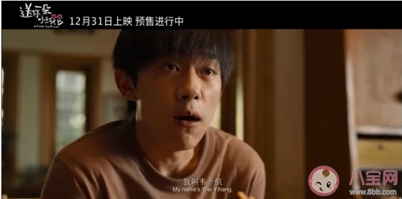 《送你一朵小紅花》主題曲是什么 《送你一朵小紅花》完整版歌詞