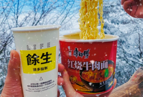 老君山變垃圾山怪網(wǎng)絡(luò)梗嗎 老君山泡面梗怎么火的