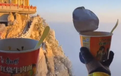 老君山變垃圾山怪網絡梗嗎 老君山泡面梗怎么火的 老君山變垃圾山怪網絡梗嗎 老君山泡面梗怎么火的