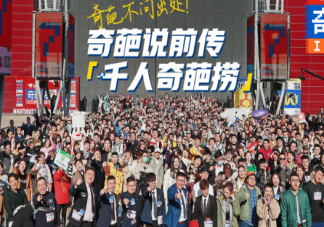 奇葩說第7季導師陣容選手有哪些 奇葩說第7季什么時候播出