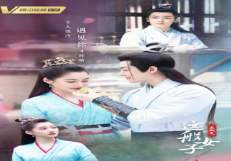 《我就是這般女子》什么時候播出 《我就是這般女子》講述了什么故事