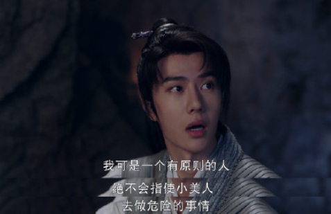 《有翡》謝允是怎樣的一個人 謝允的真實身份是什么