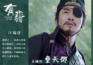 有翡北斗七星是哪七個人 小說北斗七星結局是什么